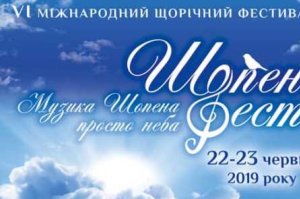 У замку Радомисль пройде найбільший в Україні фестиваль класичної музики просто неба за участі відомих зіркових гостей