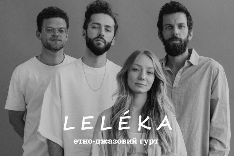 Art Jazz чекає на друзів