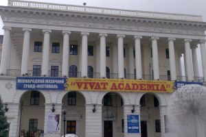 Концерт до 95- річчя від дня народження Миколи Кондратюка