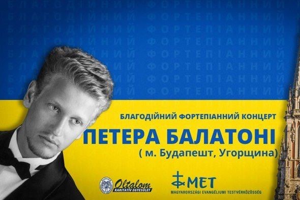 Два концерти угорських піаністів-віртуозів 