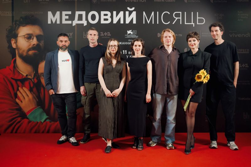 Відбулась урочиста прем’єра фільму «Медовий місяць»