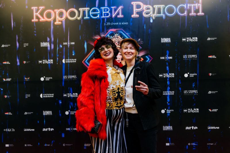 Відбулась урочиста прем’єра документального фільму «Королеви радості».
