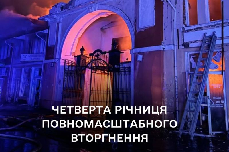 З початку широкомасштабного вторгнення в Україну росія зруйнувала і пошкодила 1685 пам’яток культурної спадщини та 2483 об’єкти культурної інфраструктури!